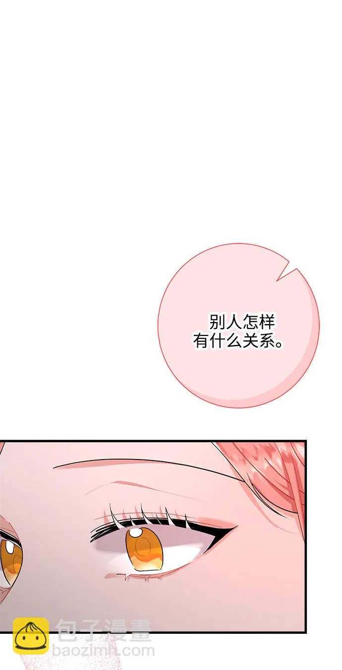 第82话 第24页