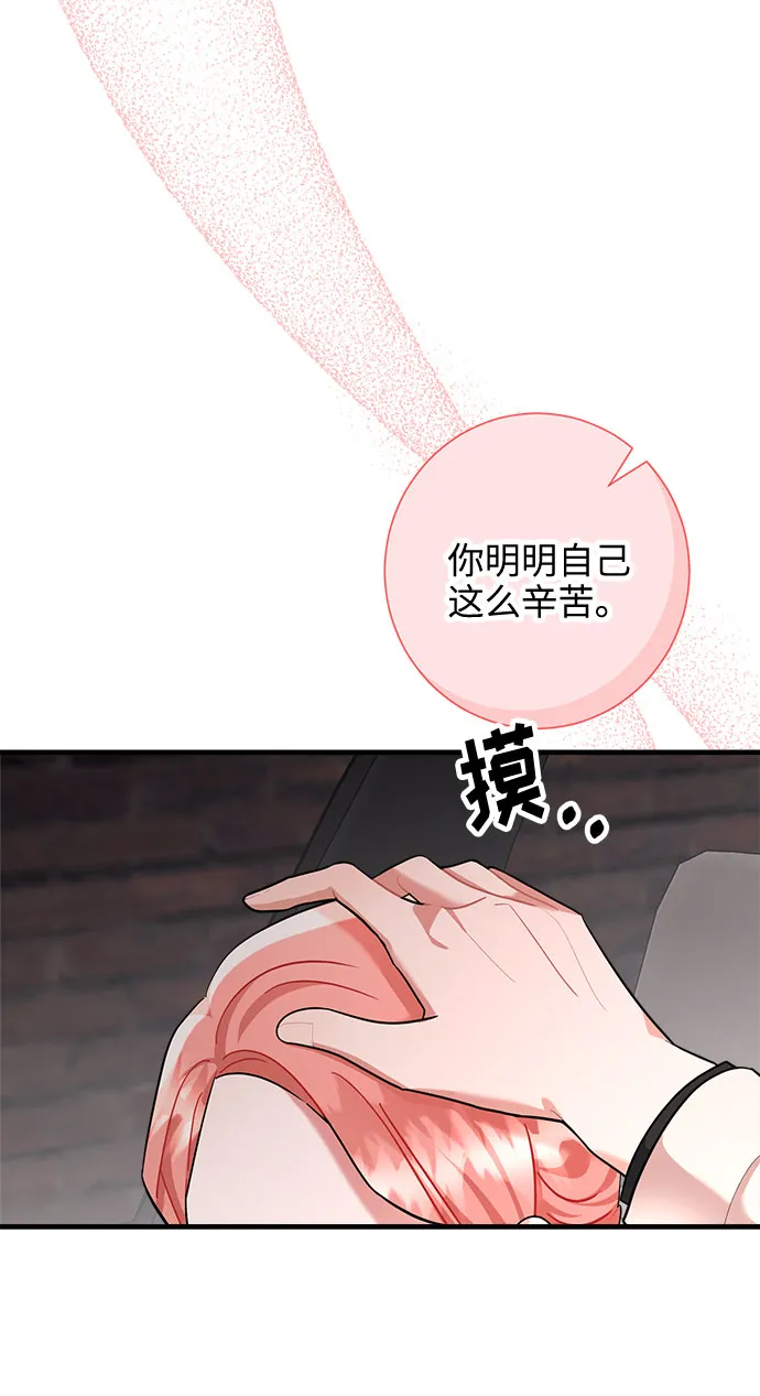 第82话 第25页