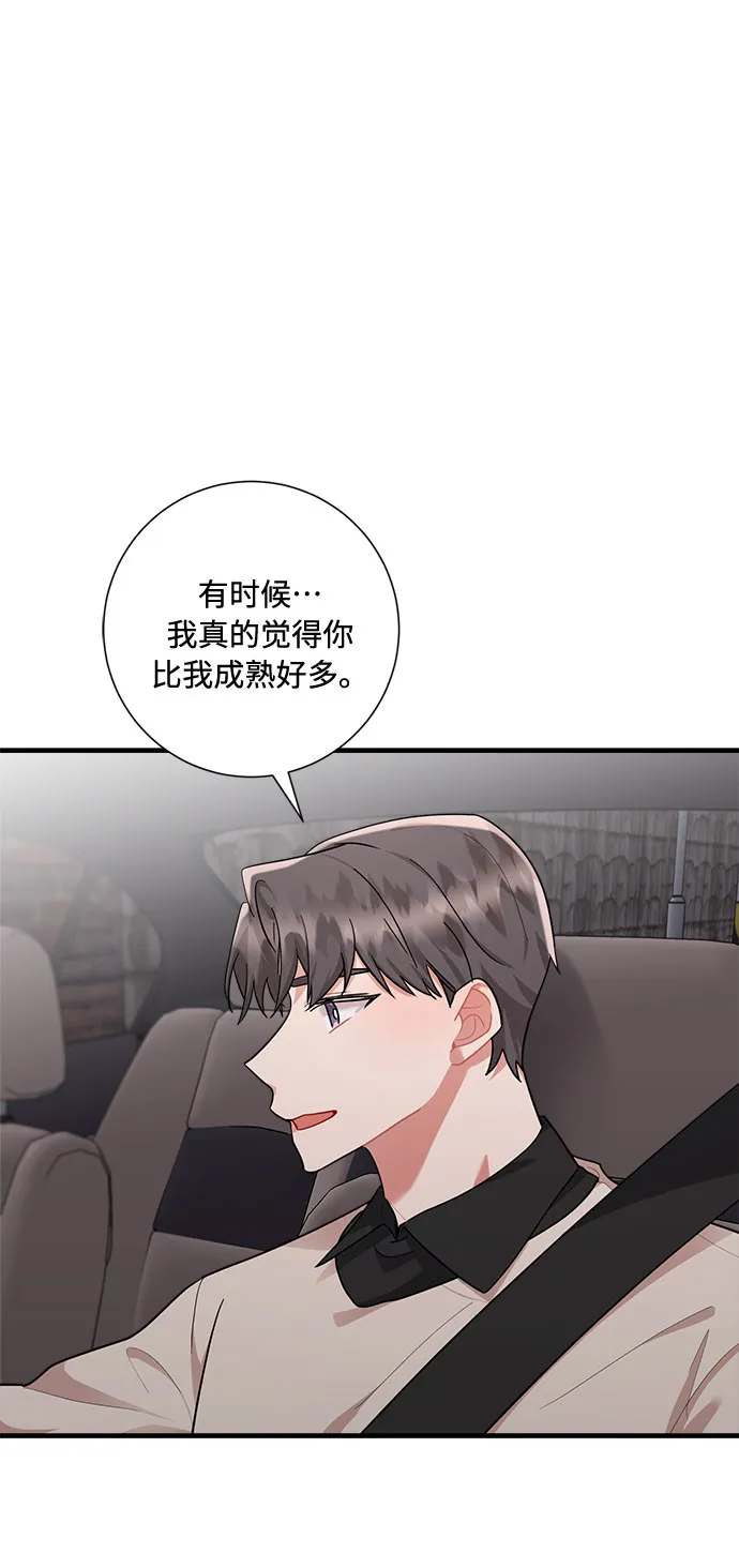 第82话 第26页