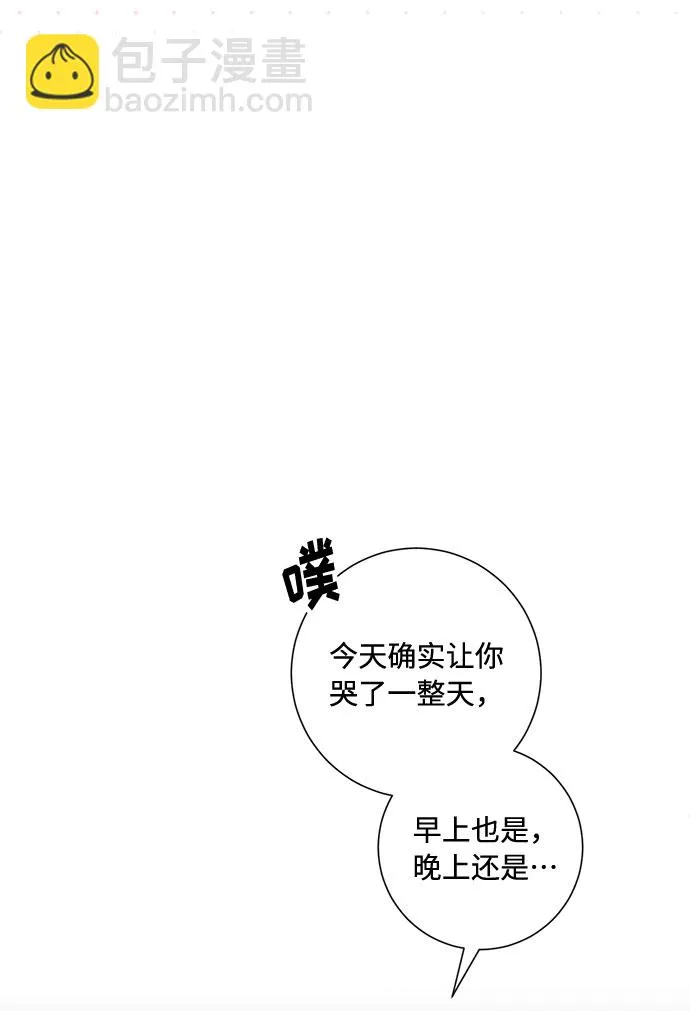 第82话 第31页