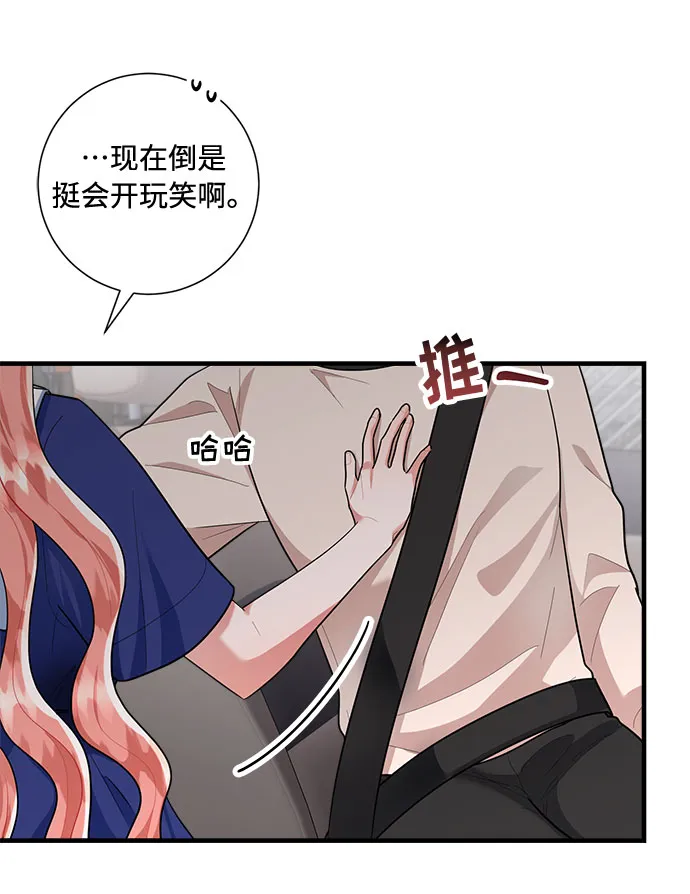 第82话 第33页