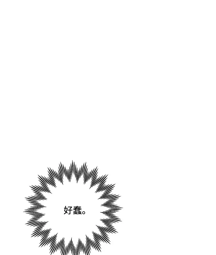 第82话 第34页