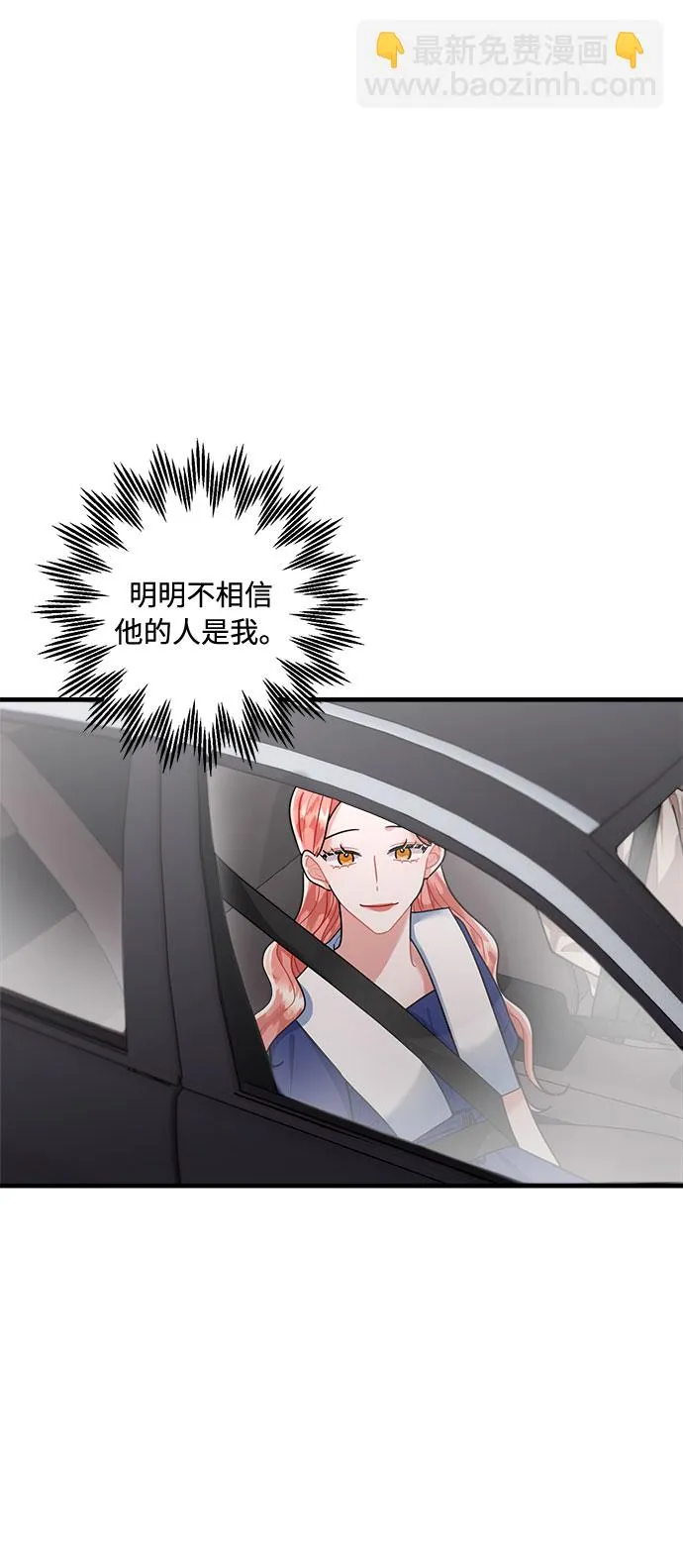 第82话 第37页