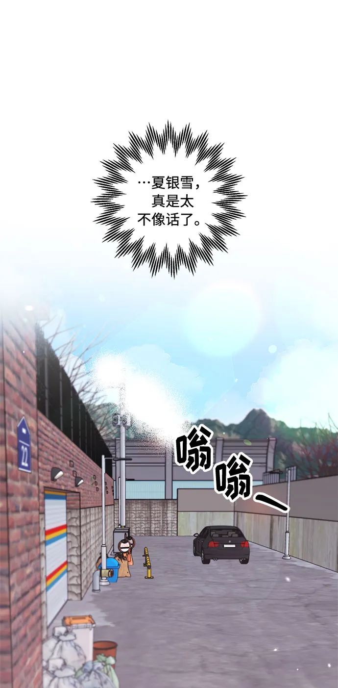 第82话 第38页