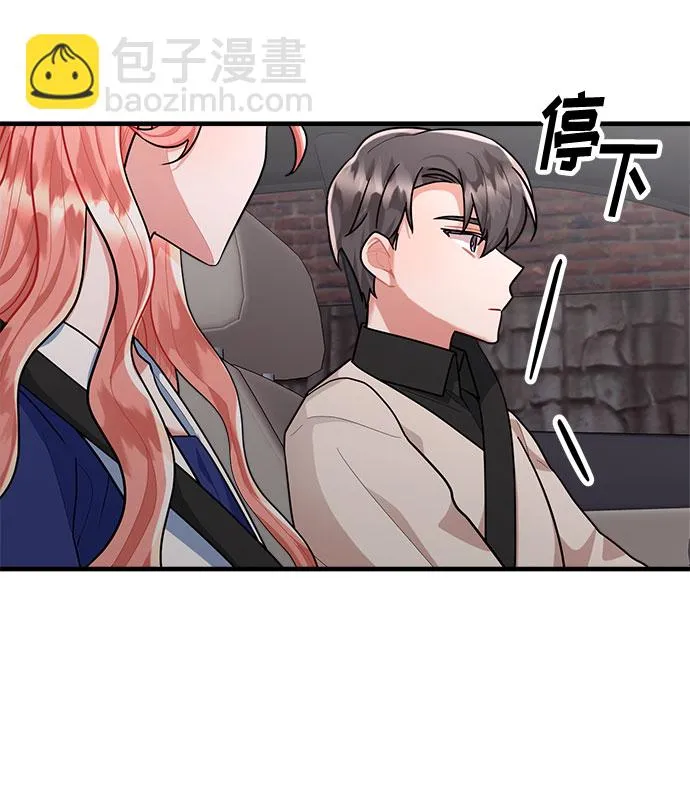 第82话 第41页