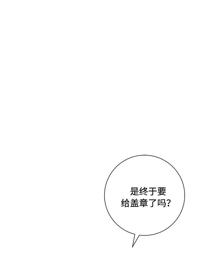 第82话 第49页