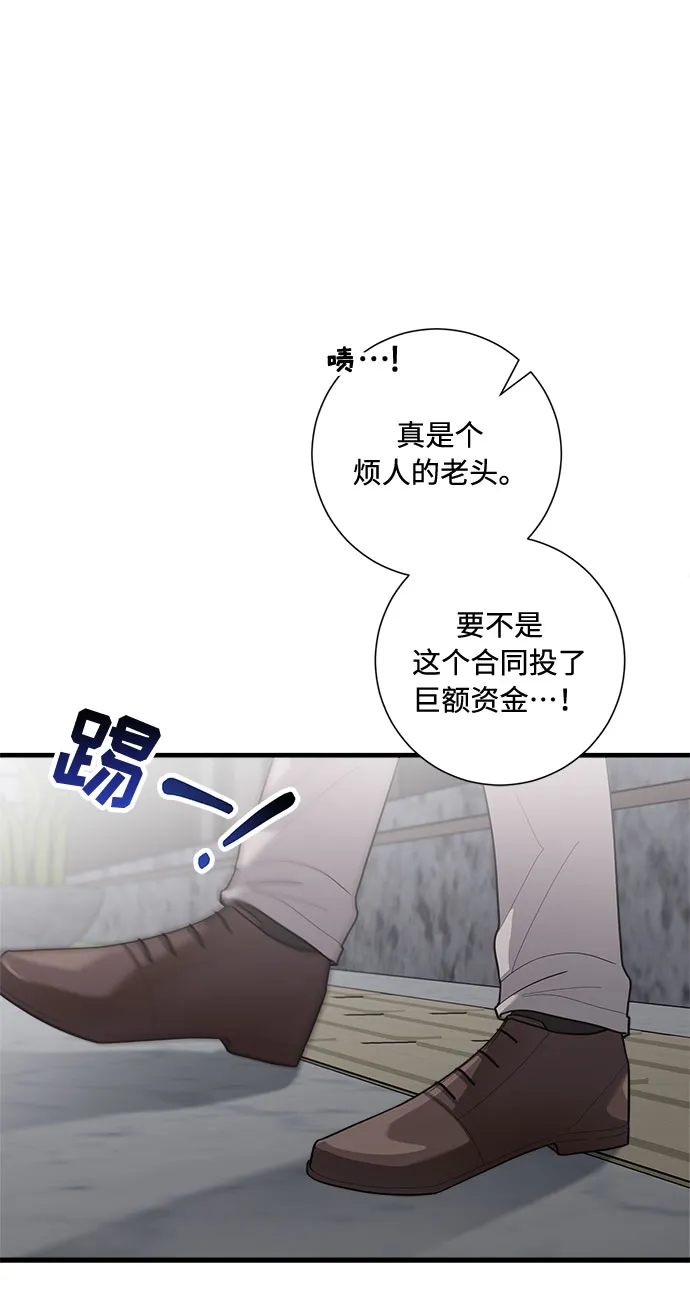 第82话 第53页