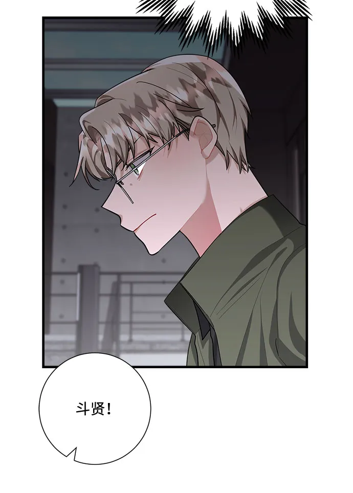第82话 第55页