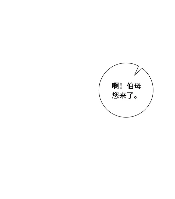 第82话 第56页