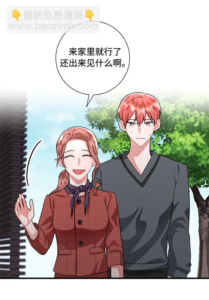 第82话 第57页