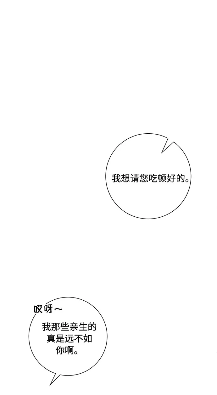 第82话 第58页