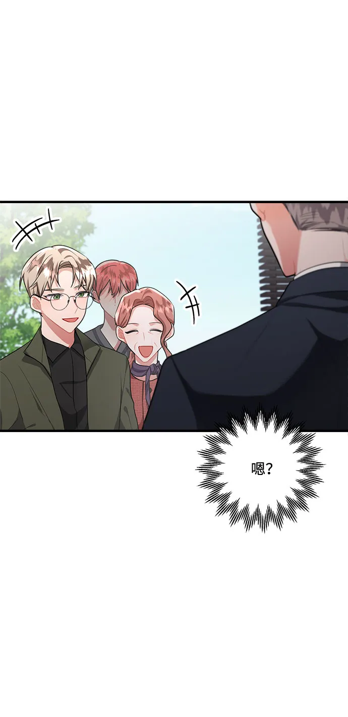 第82话 第61页