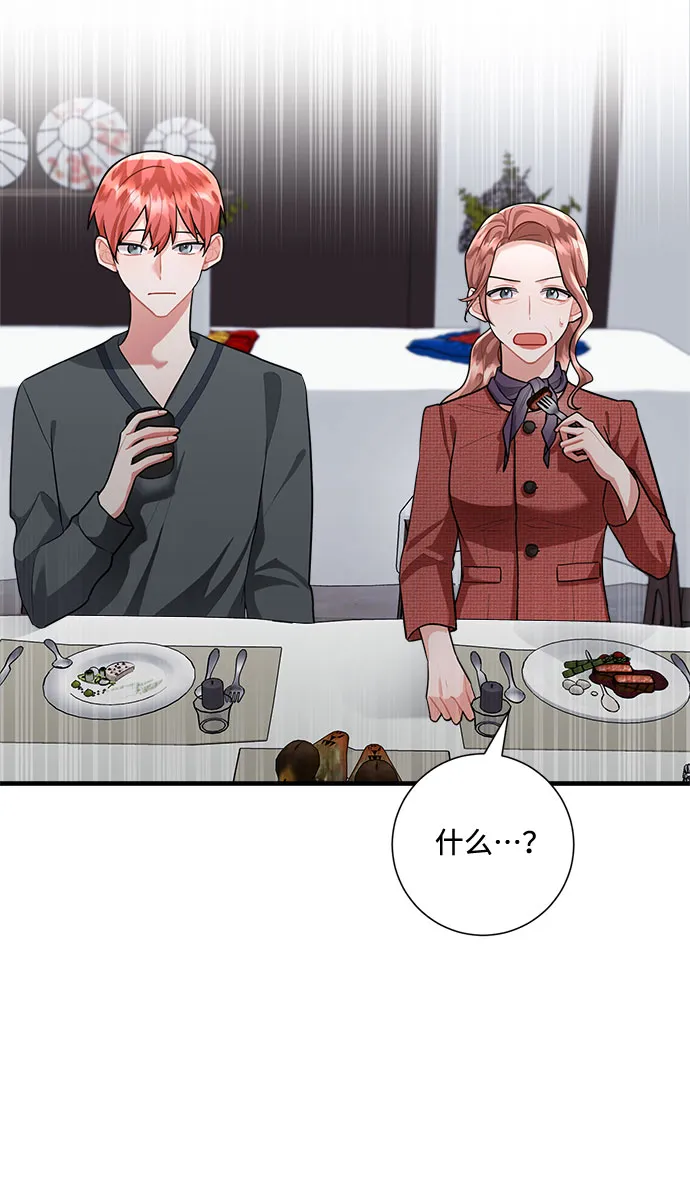 第82话 第65页