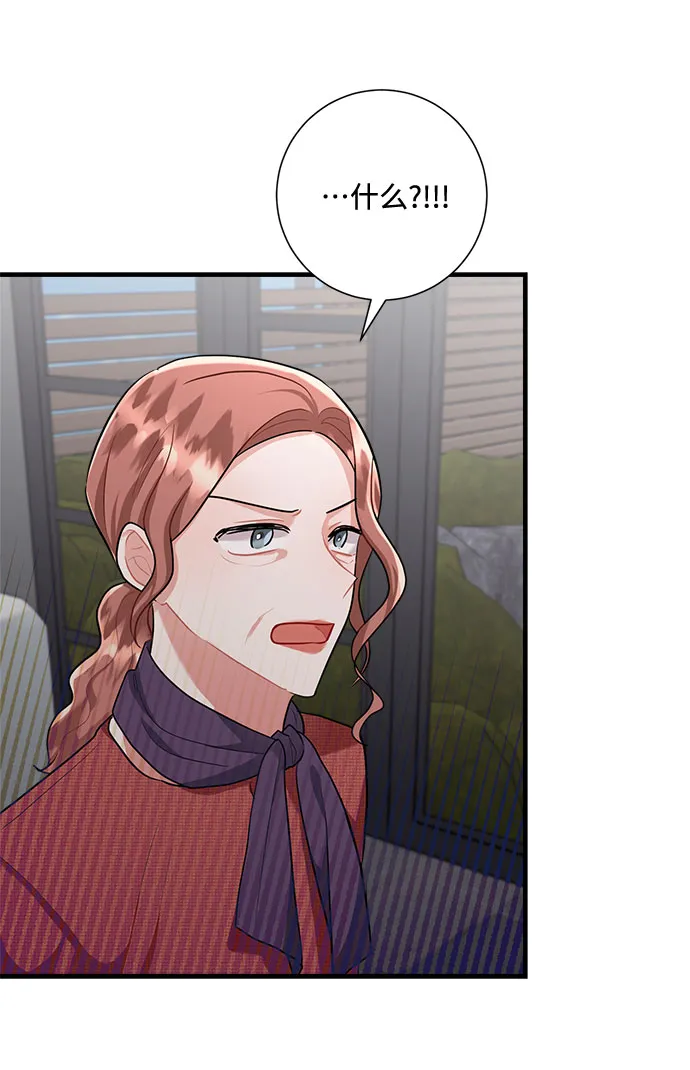 第82话 第69页