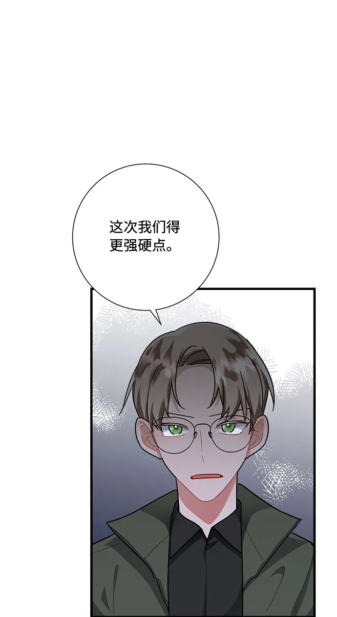 第82话 第79页