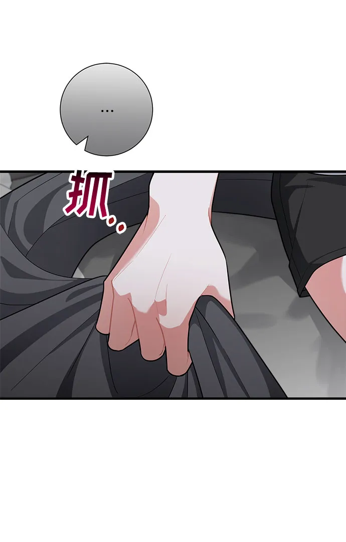 第81话 第5页
