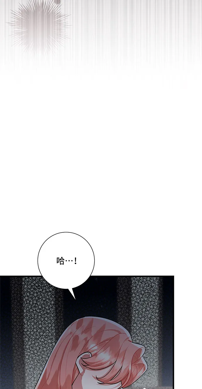 第81话 第14页