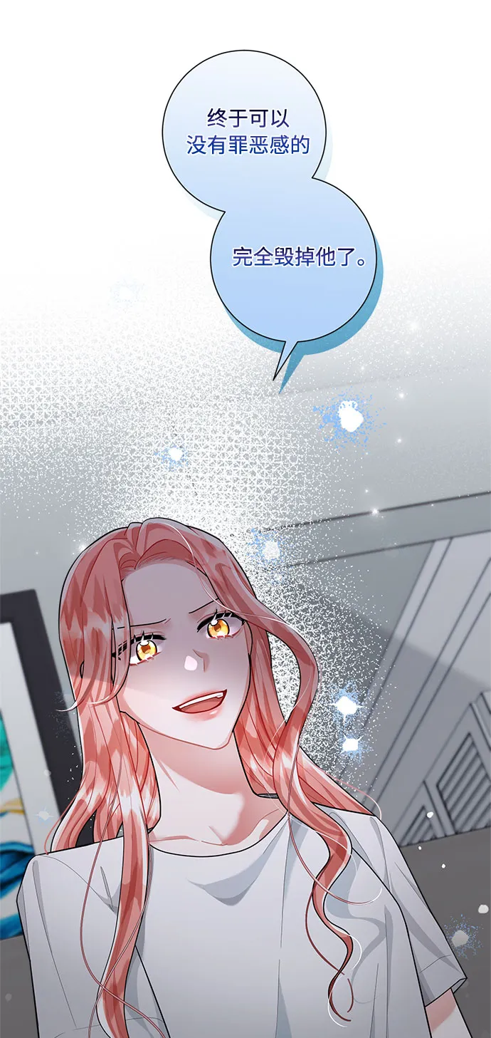 第81话 第18页