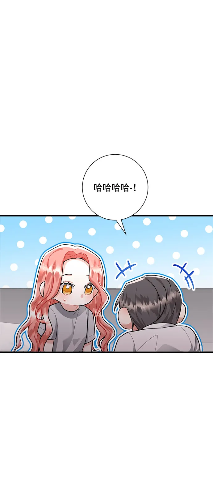 第81话 第20页