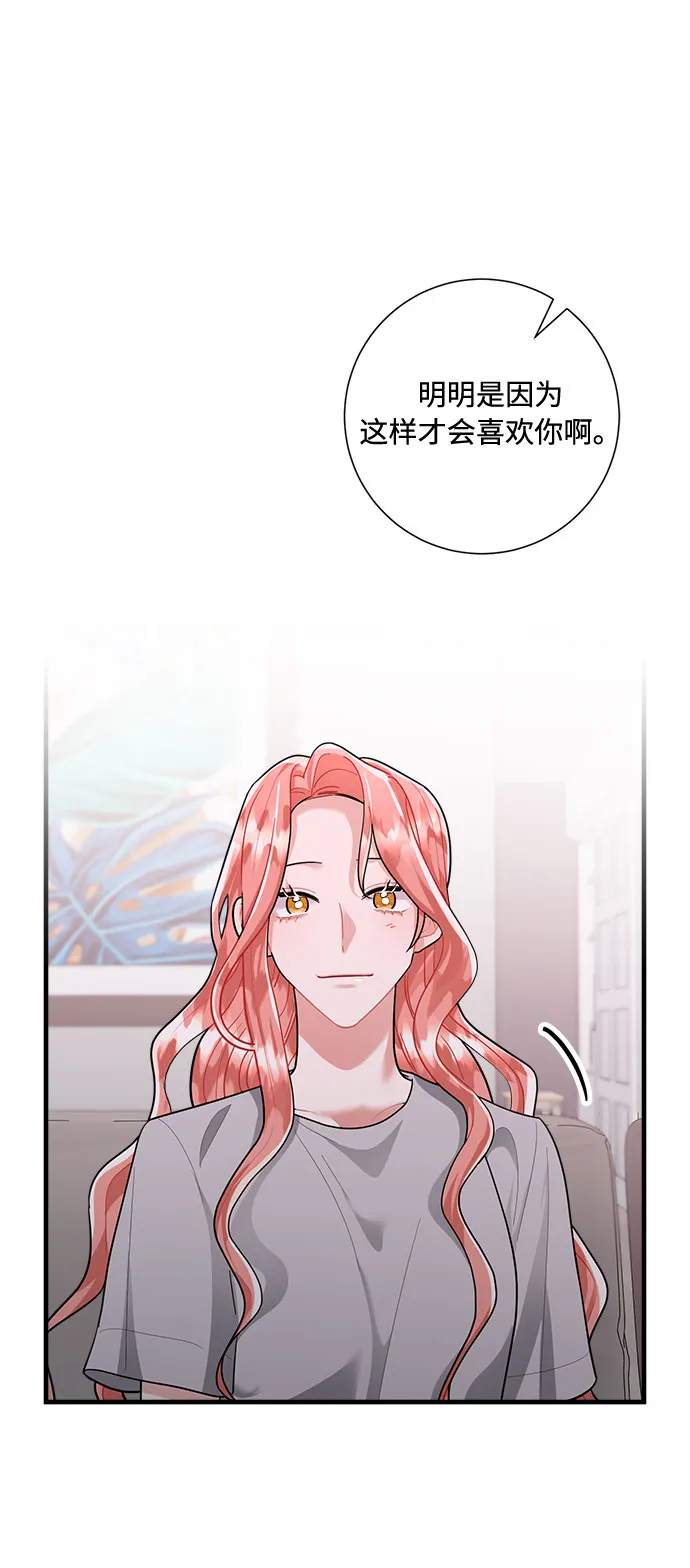 第81话 第22页