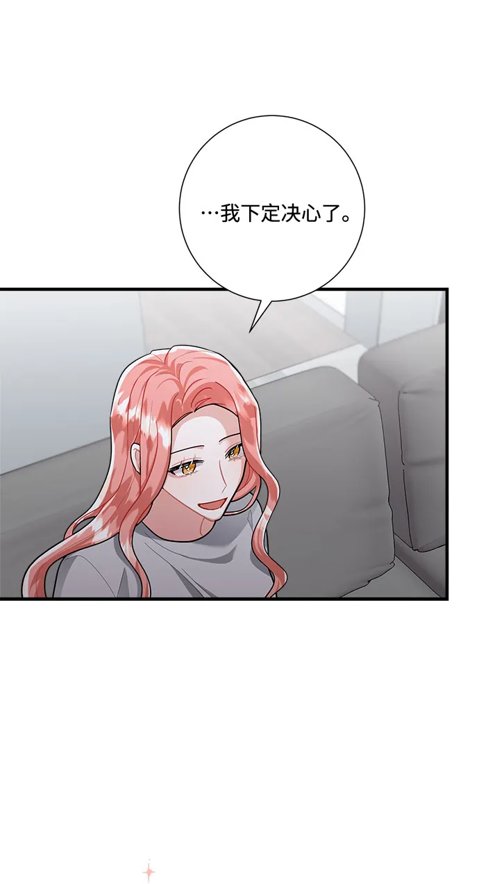 第81话 第23页