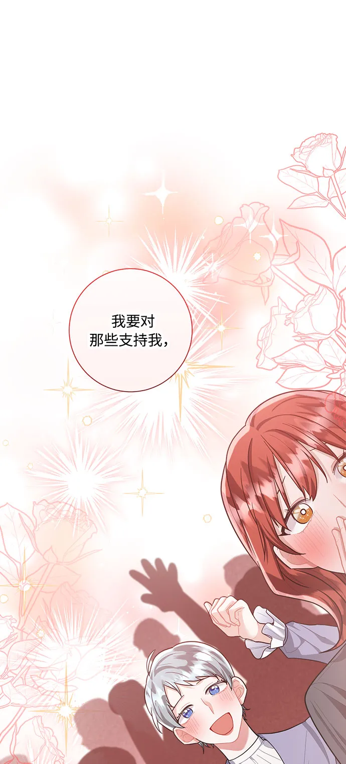 第81话 第25页