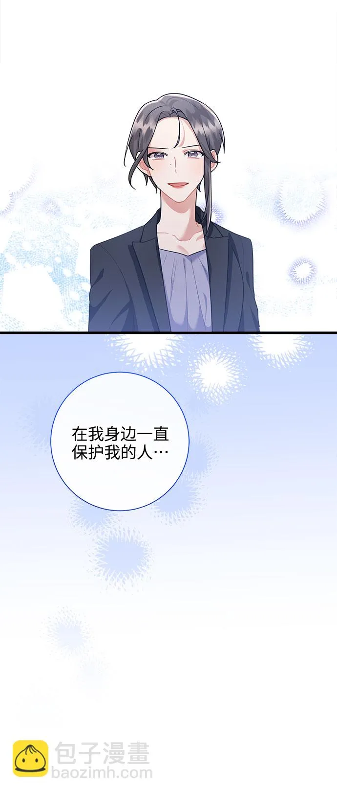 第81话 第27页