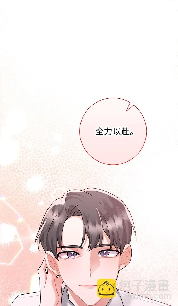 第81话 第28页