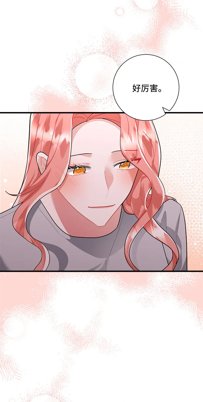第81话 第30页