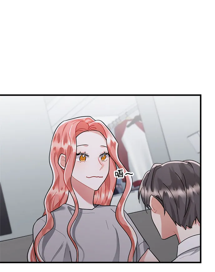 第81话 第32页