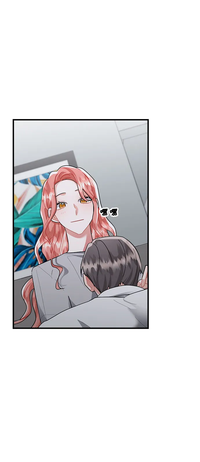 第81话 第35页