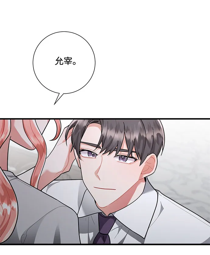 第81话 第36页