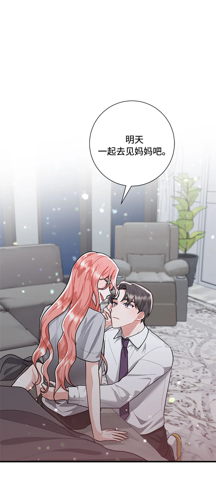 第81话 第37页