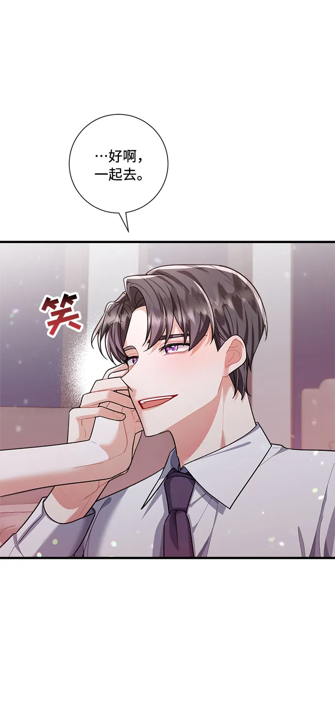 第81话 第38页