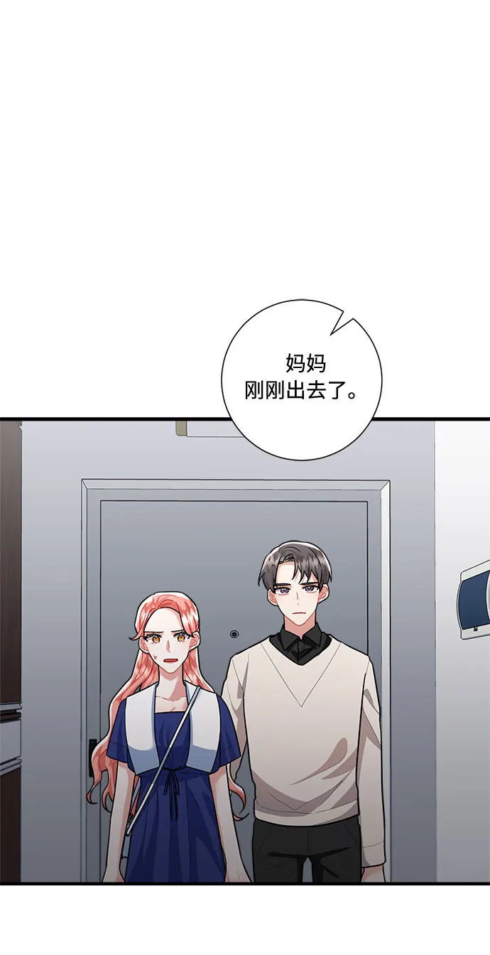 第81话 第41页
