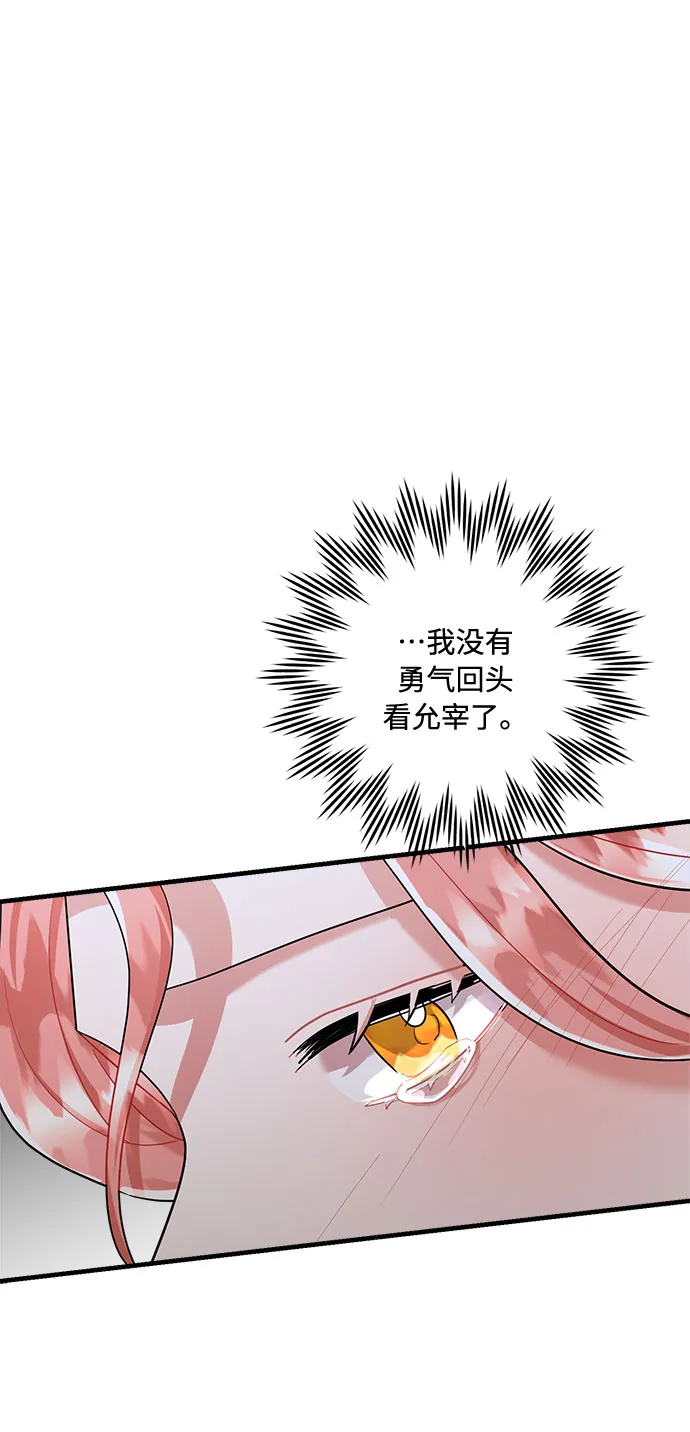 第81话 第44页