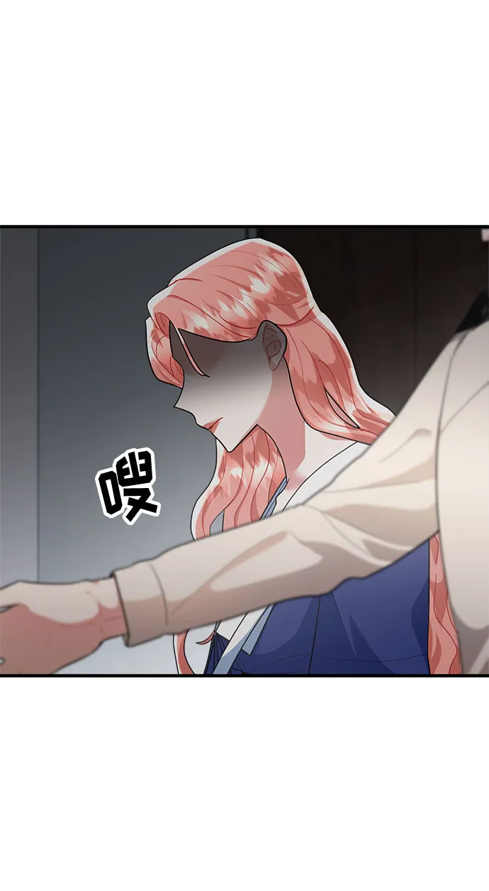 第81话 第45页
