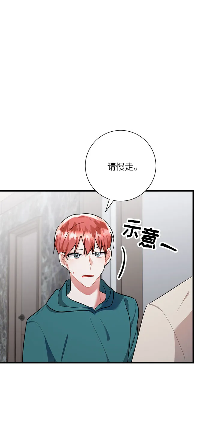 第81话 第49页