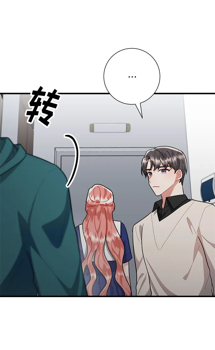 第81话 第50页