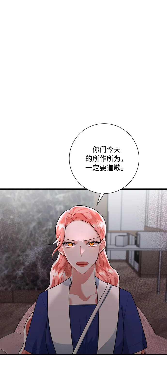 第81话 第56页