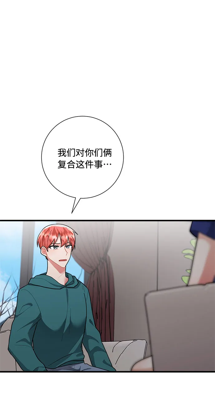 第81话 第57页