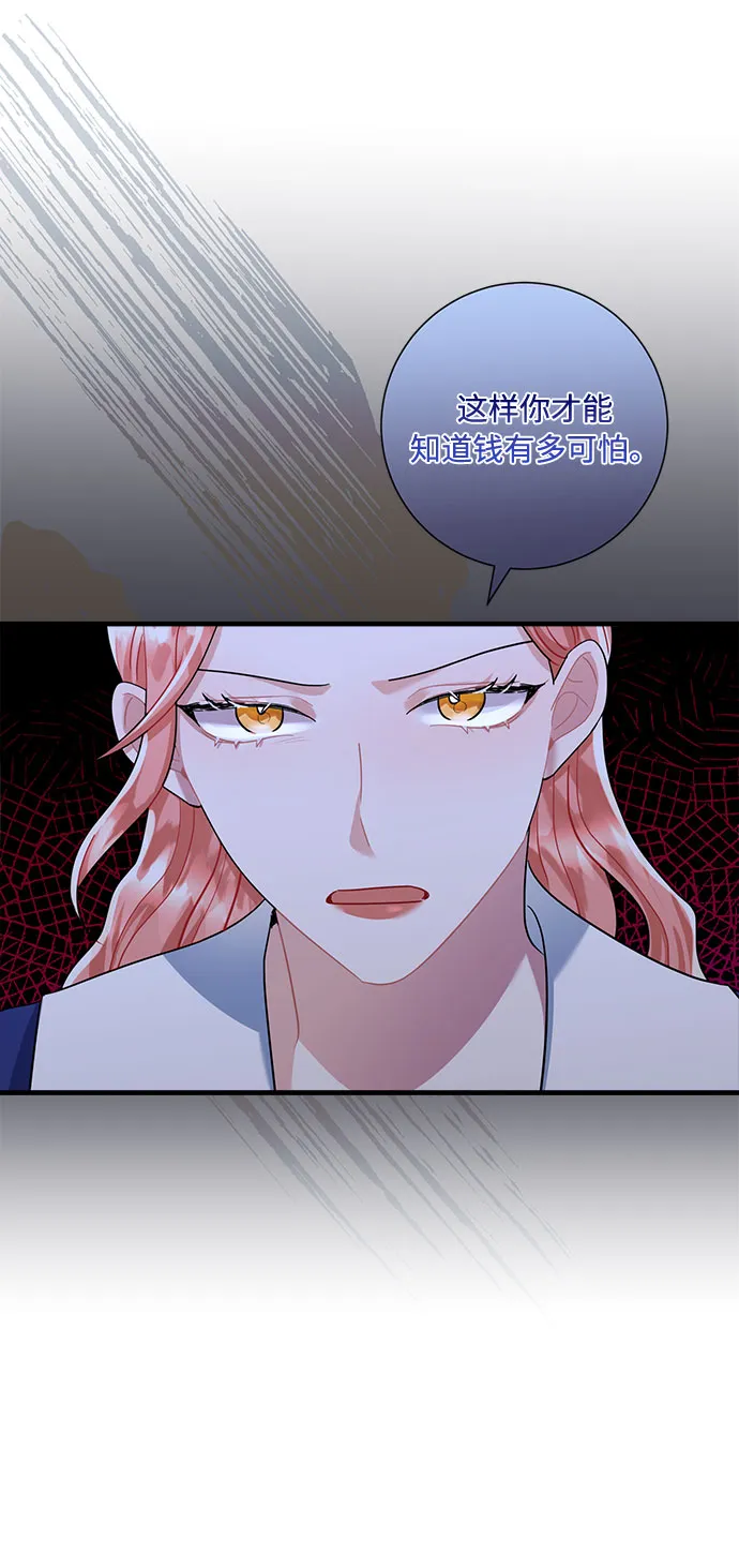 第81话 第59页