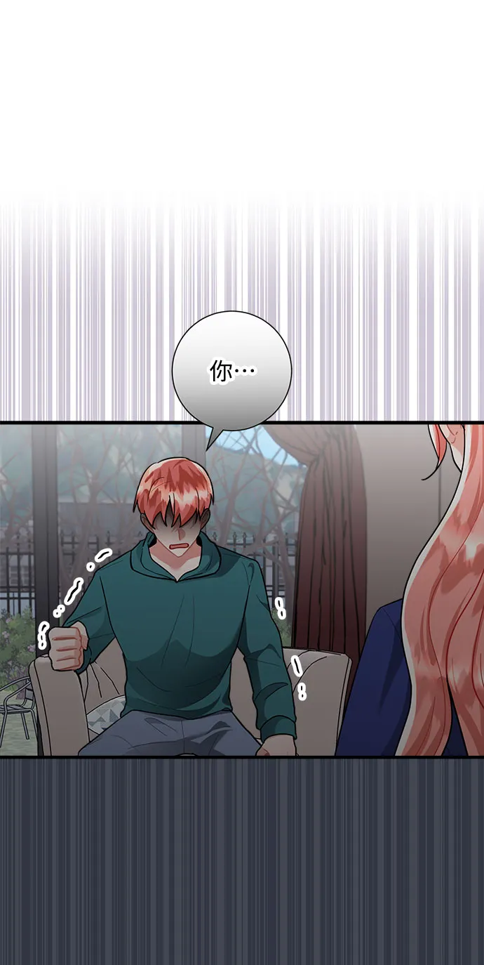 第81话 第60页