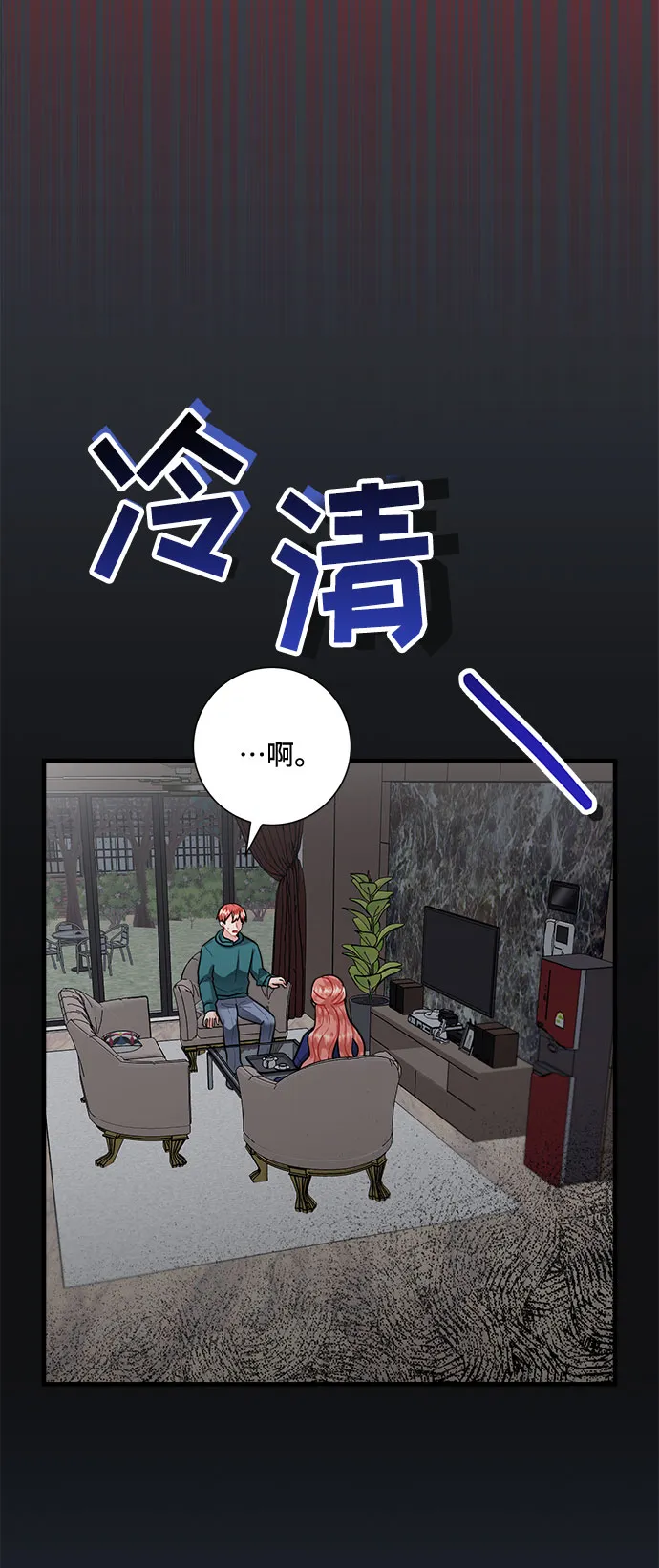 第81话 第62页