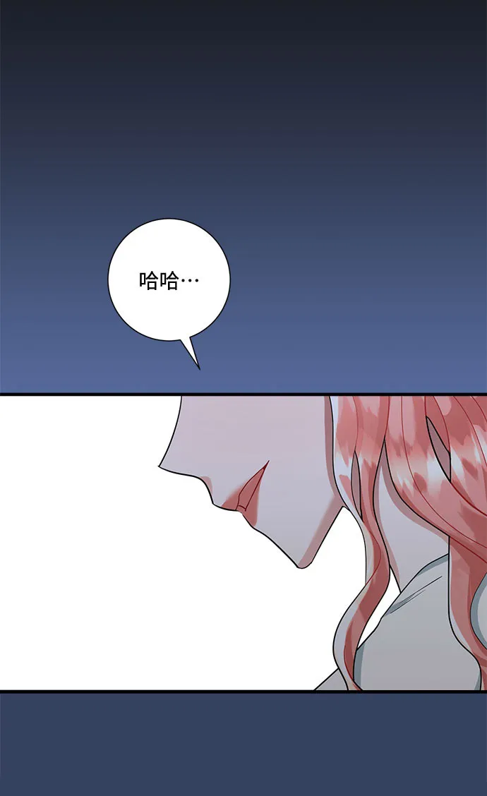 第81话 第63页