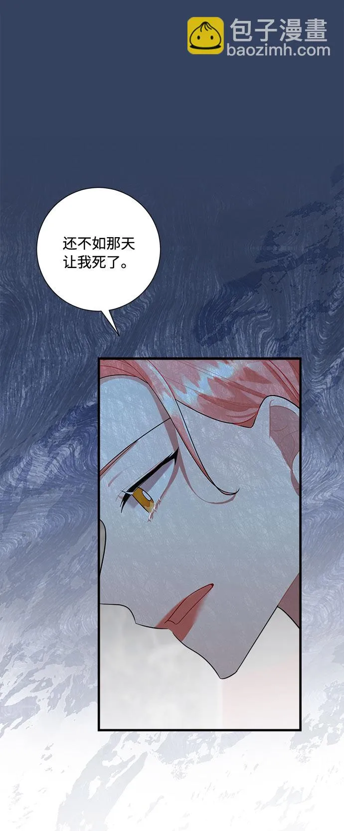 第81话 第64页