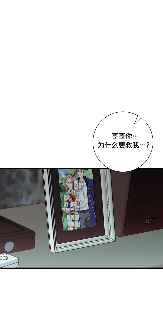 第81话 第68页
