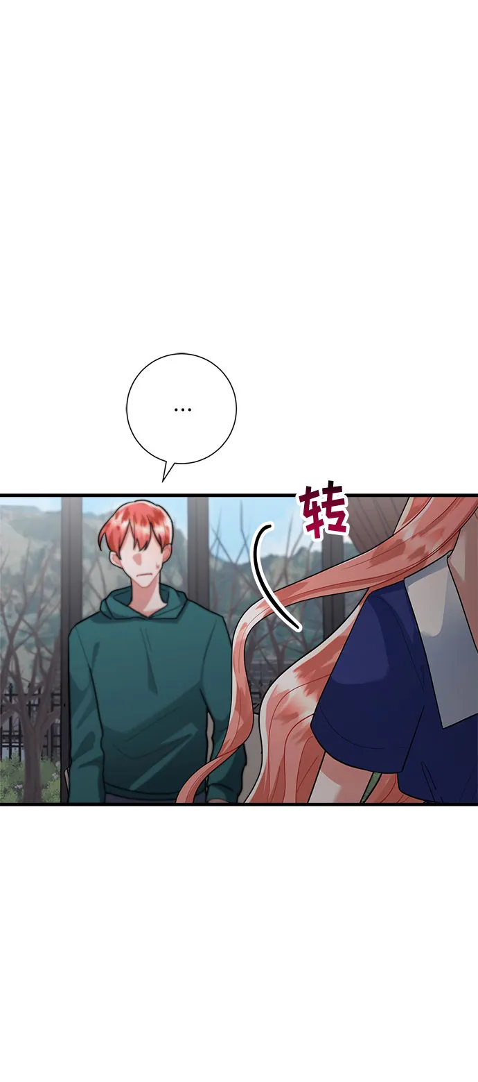 第81话 第72页