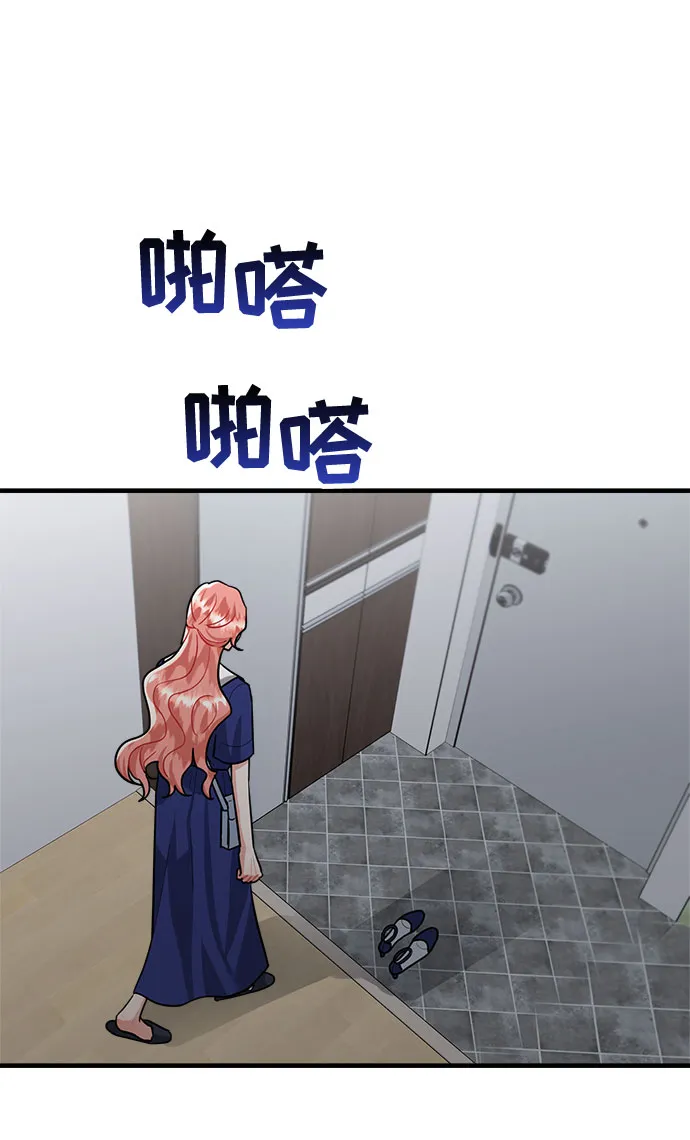 第81话 第73页