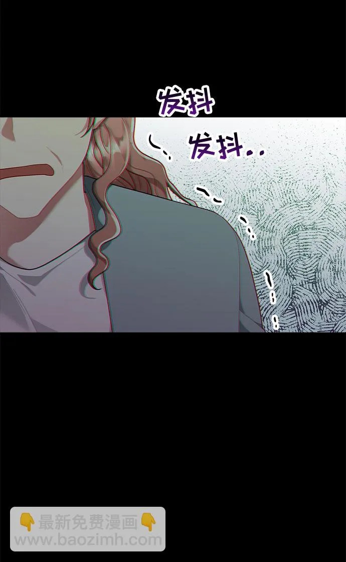 第80话 第4页